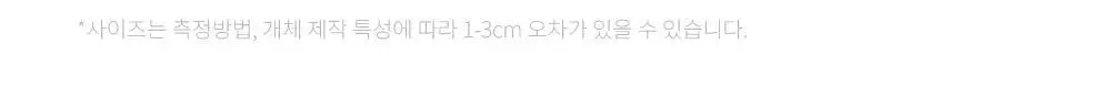 HDEX 퍼펙트 퍼지 드로즈 블랙 상세페이지 33