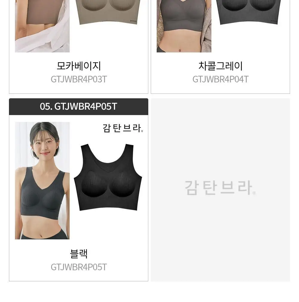 감탄브라 골지 런닝형 자세브라 1종 상세페이지 2