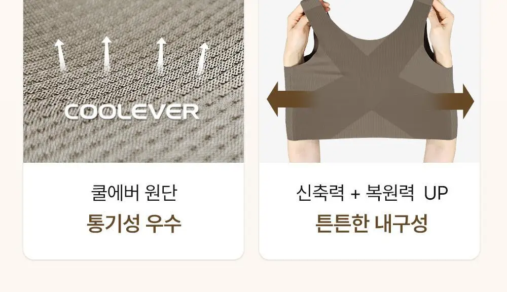 감탄브라 골지 런닝형 자세브라 1종 상세페이지 6