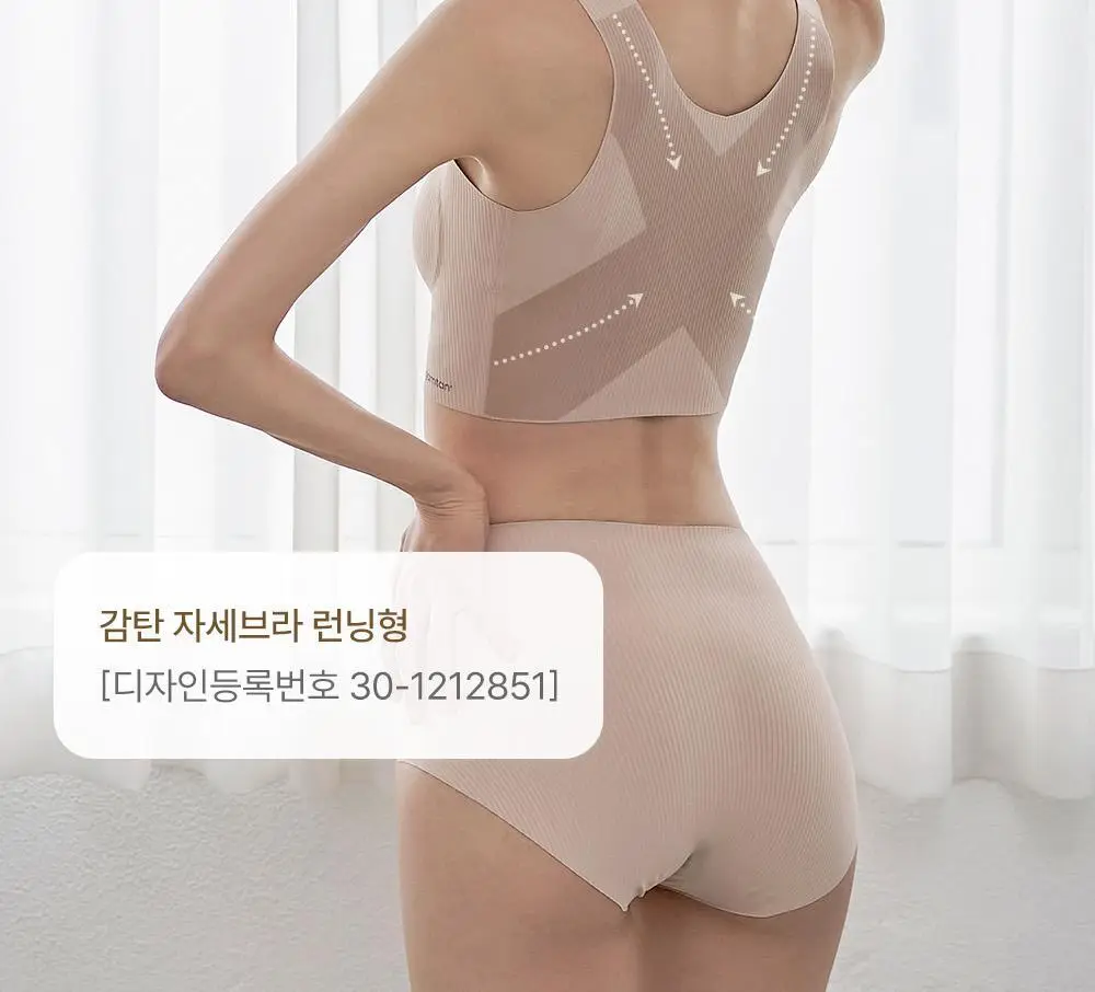 감탄브라 골지 런닝형 자세브라 1종 상세페이지 13
