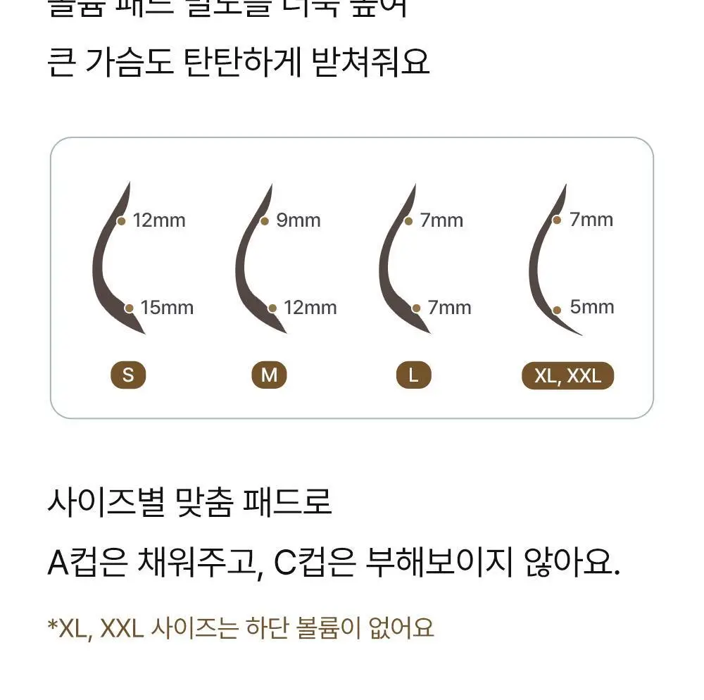 감탄브라 골지 런닝형 자세브라 1종 상세페이지 28