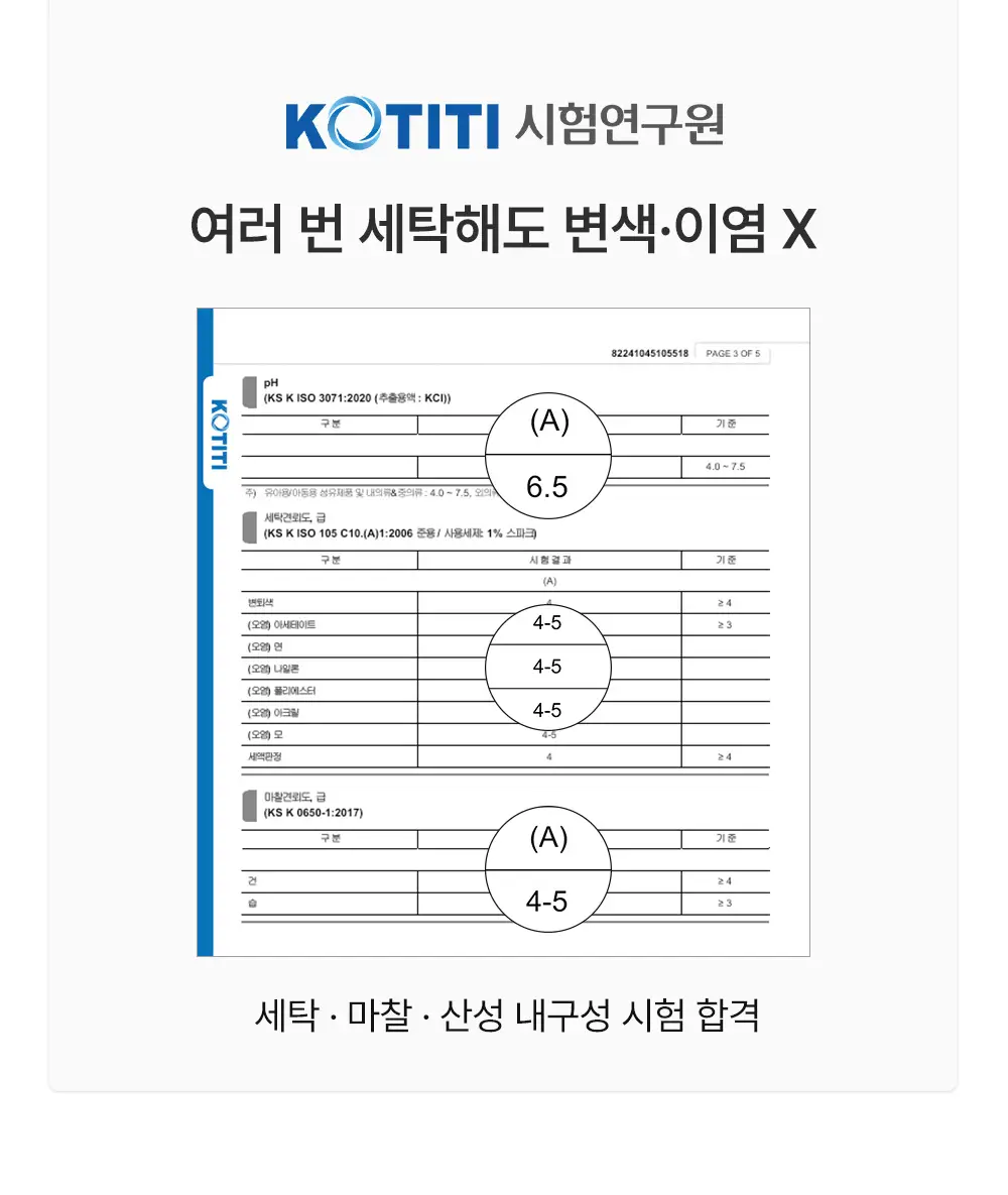 감탄브라 골지 런닝형 자세브라 1종 상세페이지 31