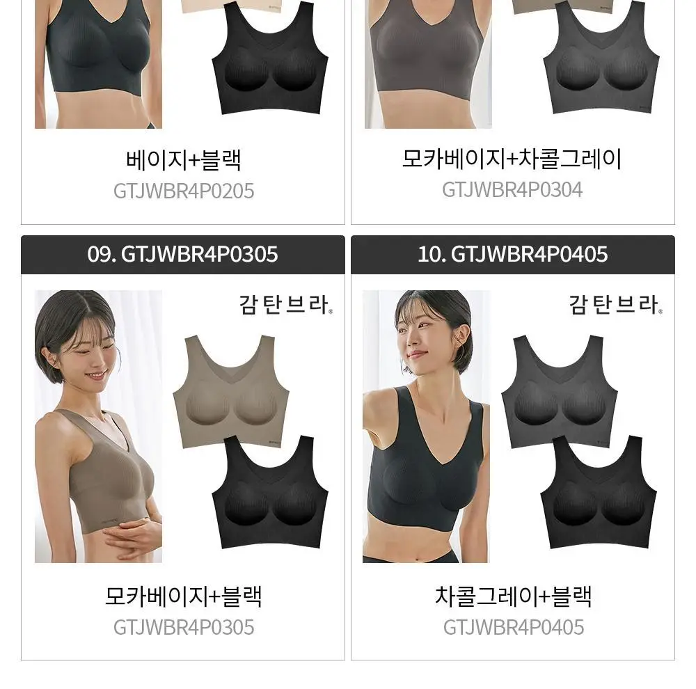 감탄브라 골지 런닝형 자세브라 2종 상세페이지 3