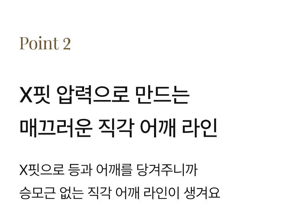 감탄브라 골지 런닝형 자세브라 2종 상세페이지 17