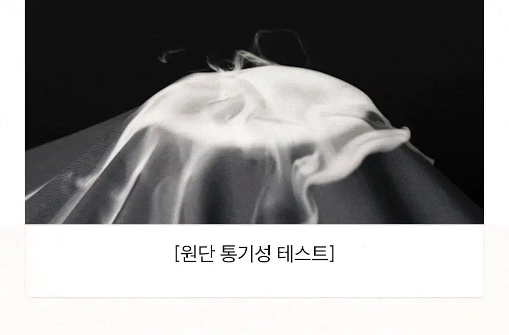 감탄브라 골지 런닝형 자세브라 2종 상세페이지 25