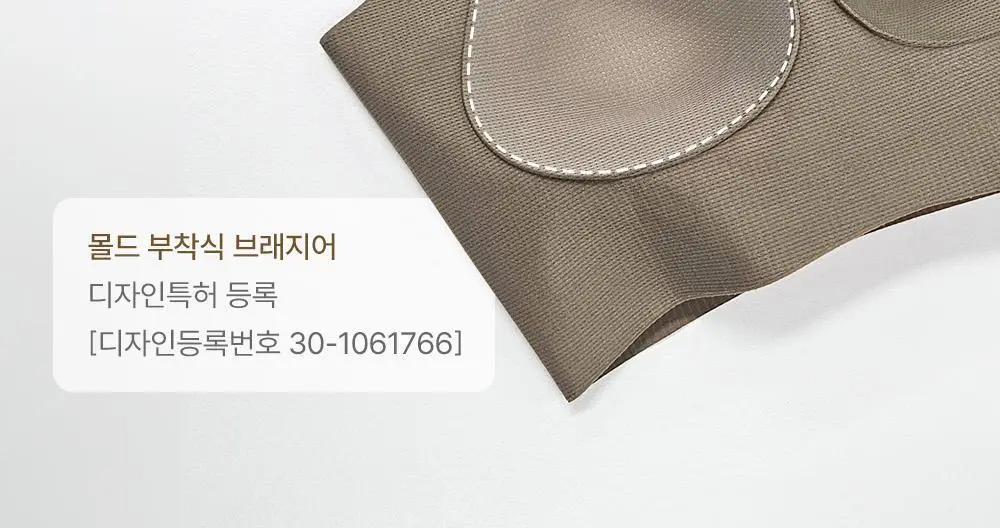 감탄브라 골지 런닝형 자세브라 2종 상세페이지 27