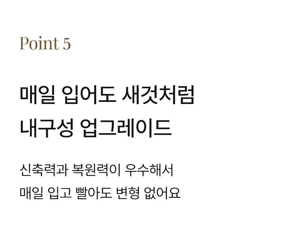 감탄브라 골지 런닝형 자세브라 2종 상세페이지 30