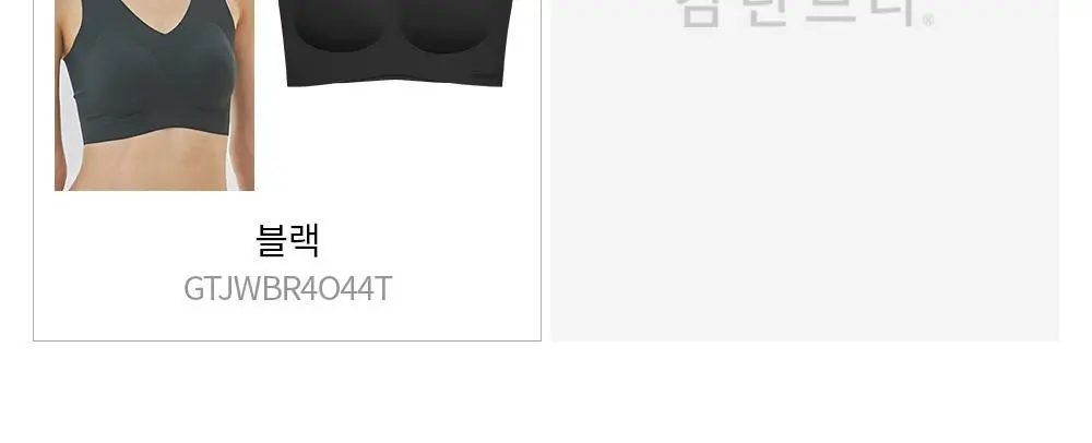 감탄브라 런닝형 자세브라 1종 상세페이지 2