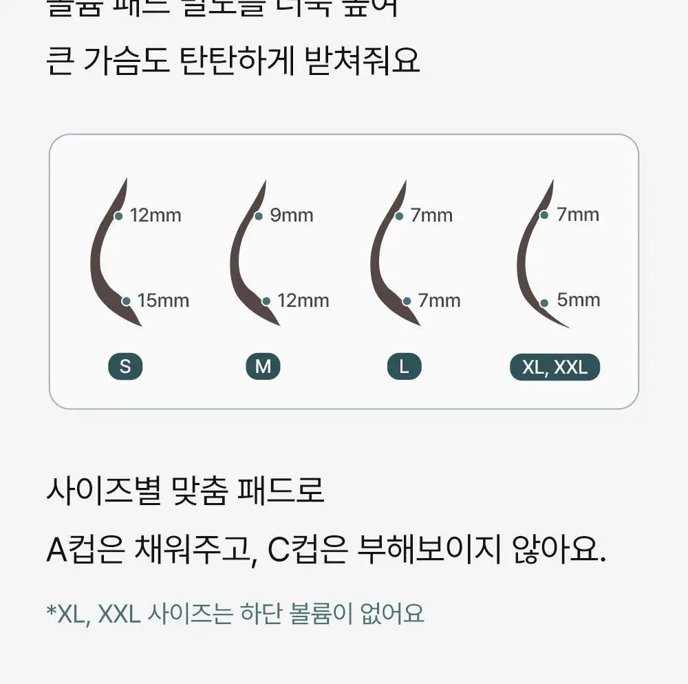 감탄브라 런닝형 자세브라 1종 상세페이지 27
