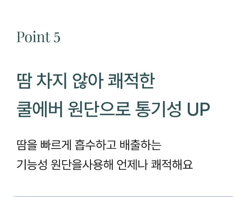 감탄브라 런닝형 자세브라 1종 상세페이지 28