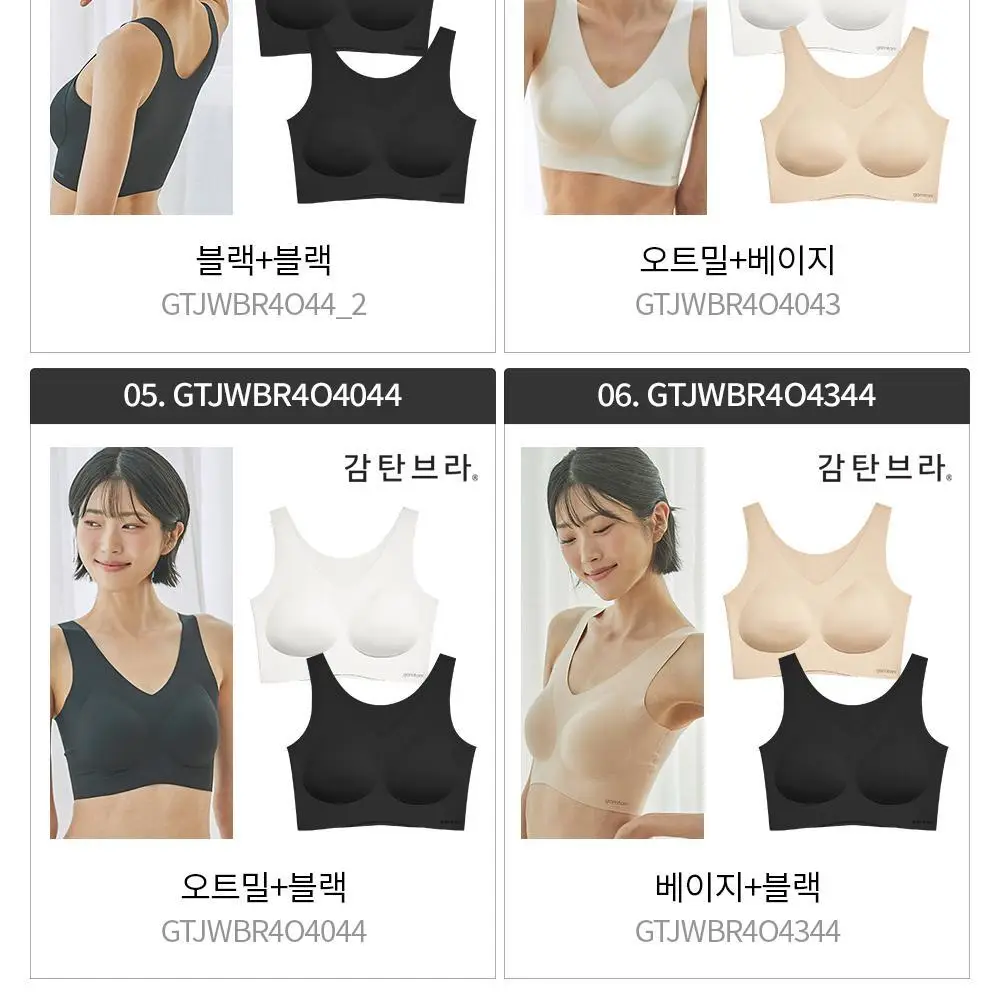 감탄브라 런닝형 자세브라 2종 상세페이지 2