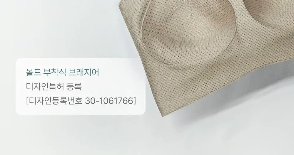감탄브라 런닝형 자세브라 2종 상세페이지 25
