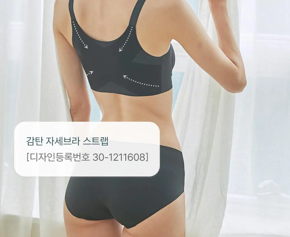 감탄브라 스트랩 자세브라 1종 상세페이지 11