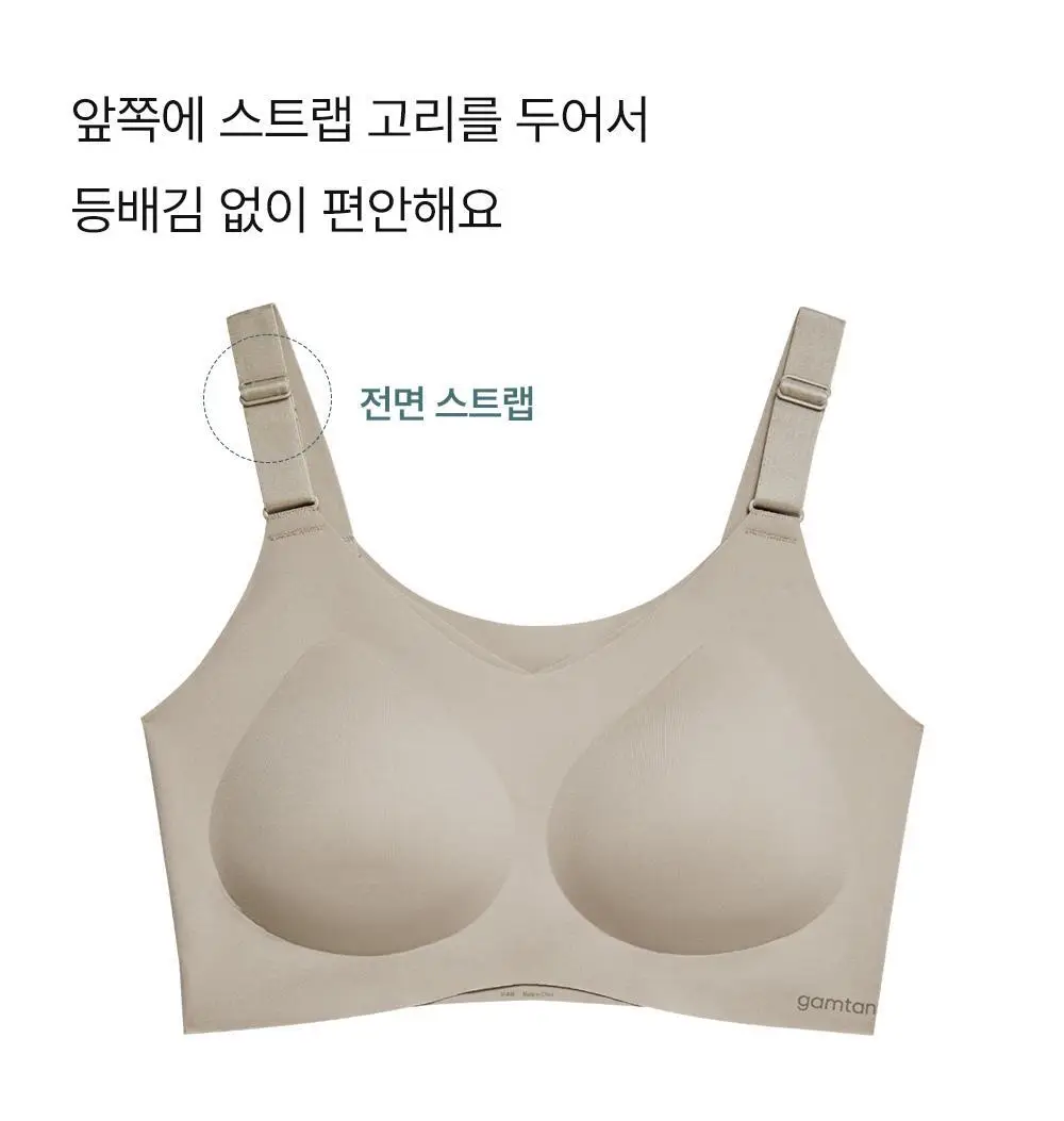 감탄브라 스트랩 자세브라 1종 상세페이지 32