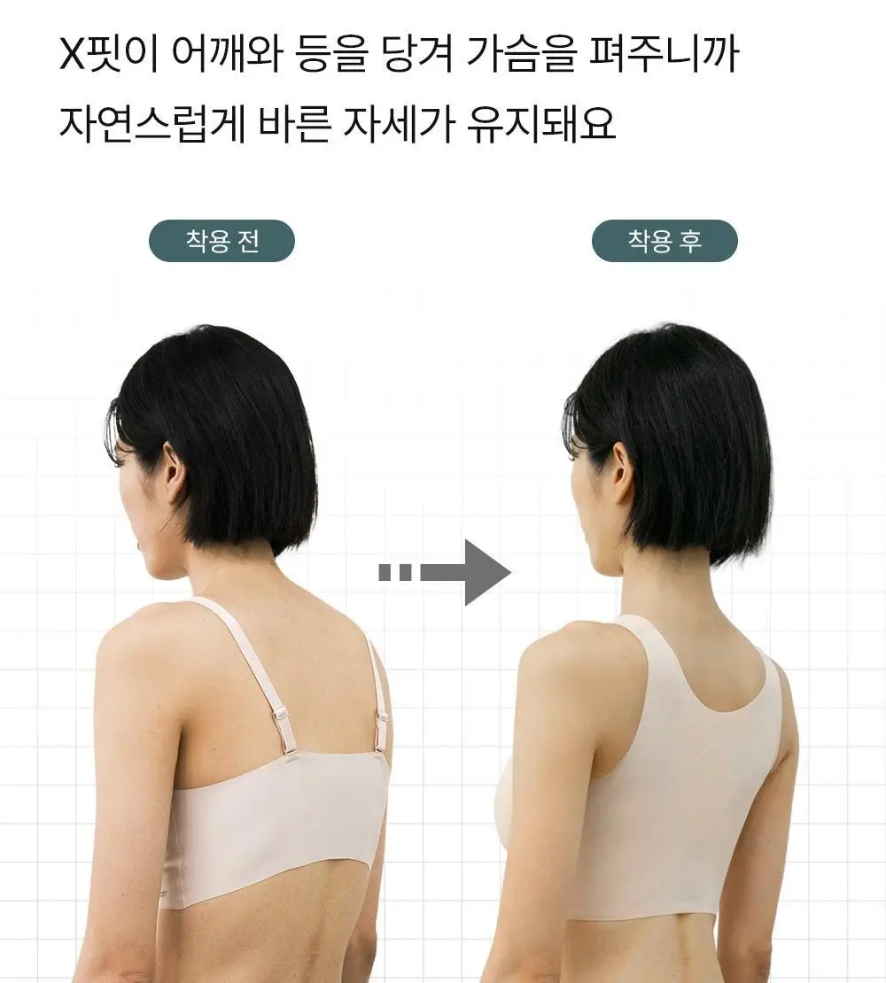 감탄브라 스트랩 자세브라 2종 상세페이지 14