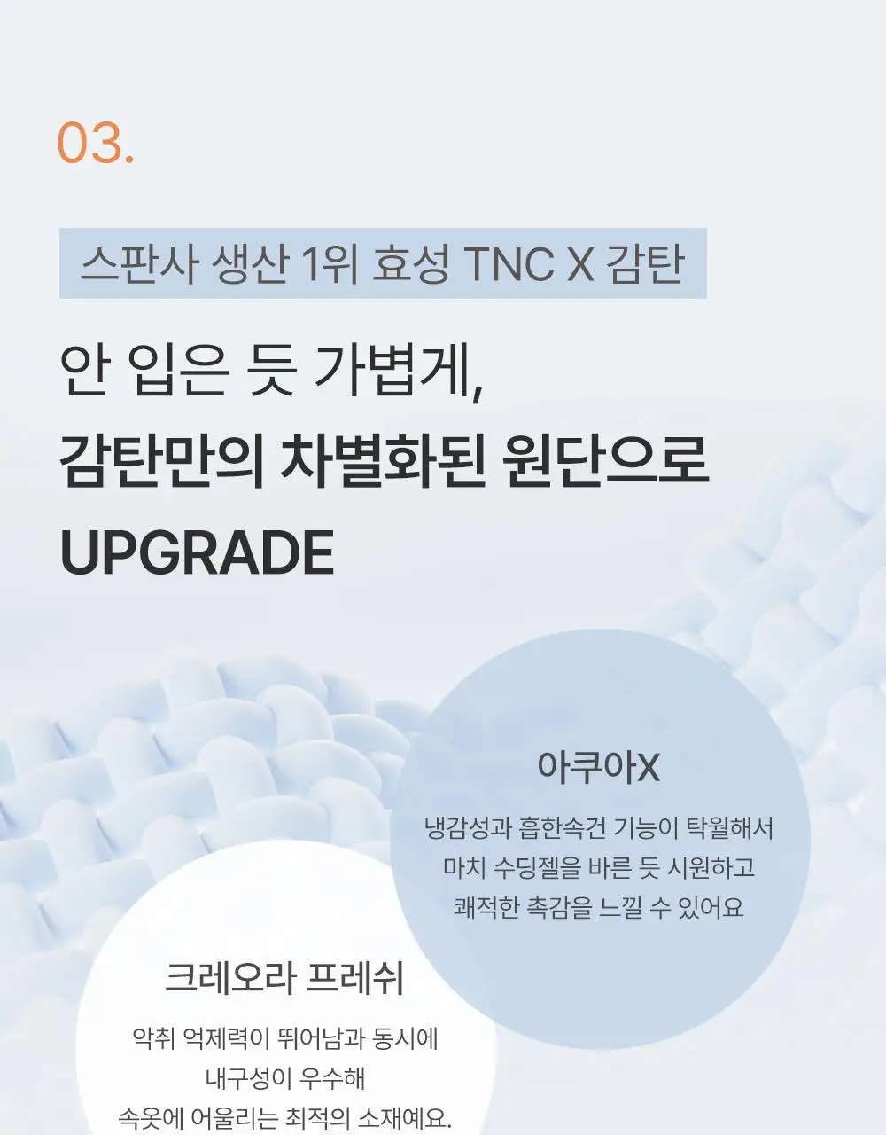 감탄브라 에어소프트 스트랩 볼륨브라 1종 상세페이지 14