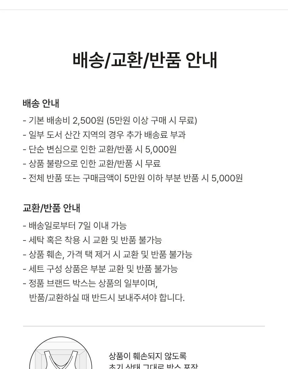 감탄브라 에어소프트 스트랩 볼륨브라 1종 상세페이지 68