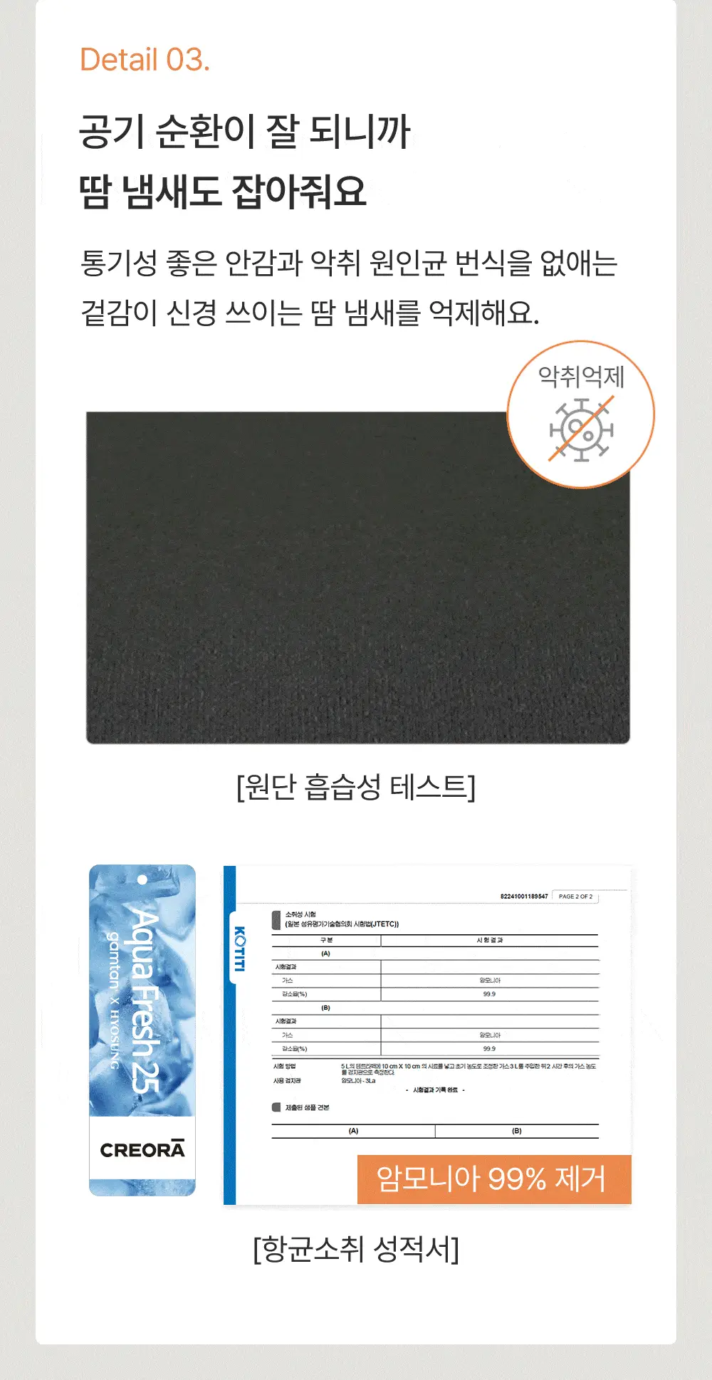 감탄브라 에어소프트 스트랩 볼륨브라 1&1set 상세페이지 21