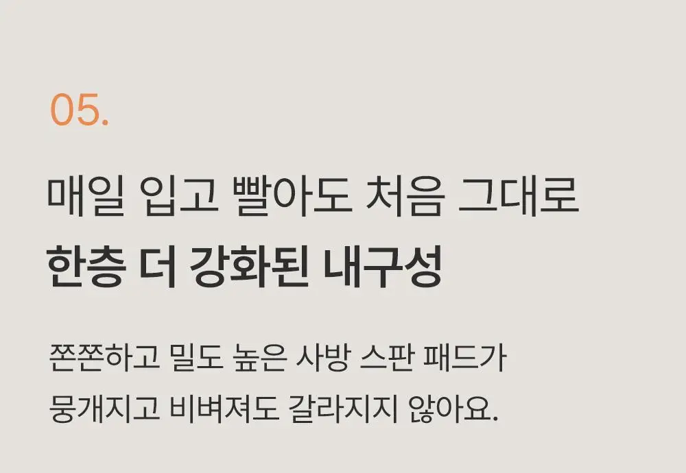 감탄브라 에어소프트 스트랩 볼륨브라 1&1set 상세페이지 27
