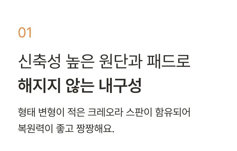 감탄브라 에어소프트 스트랩 브라 1종 상세페이지 8