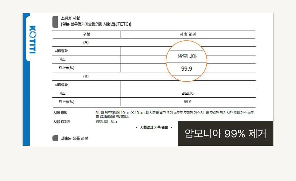 감탄브라 에어소프트 스트랩 브라 1종 상세페이지 24