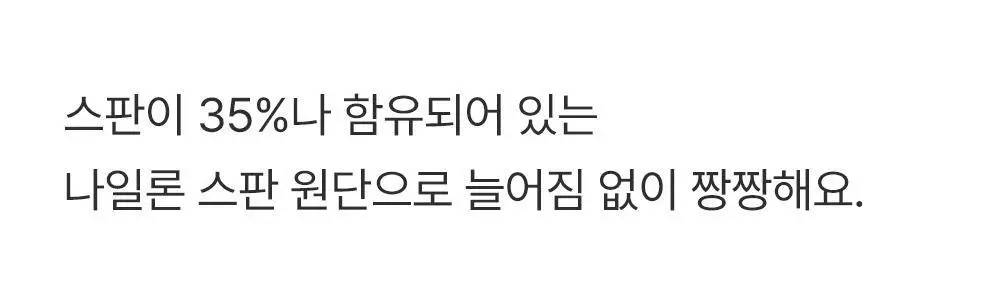 감탄브라 프리미엄 크림 배색 후크형 브라 1종 상세페이지 15