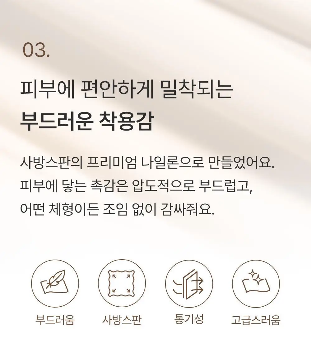 감탄브라 프리미엄 크림 배색 후크형 브라 1종 상세페이지 17