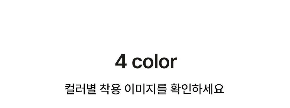 감탄브라 프리미엄 크림 배색 후크형 브라 1종 상세페이지 34