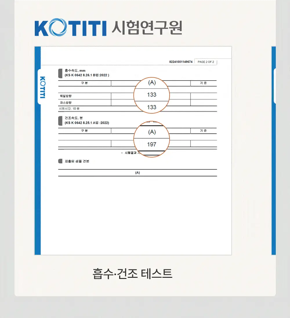 감탄브라 프리미엄 크림 큰컵 런닝형 브라 1종 상세페이지 26