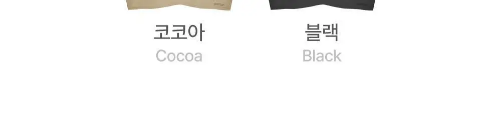 감탄브라 프리미엄 크림 큰컵 런닝형 브라 1종 상세페이지 39