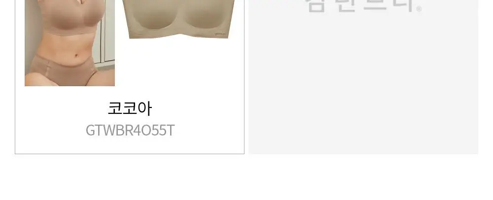 감탄브라 프리미엄 크림 큰컵 스트랩 브라 1종 상세페이지 2