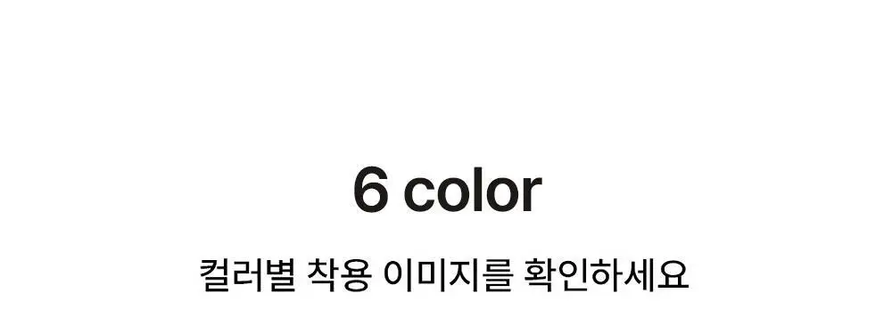 감탄브라 프리미엄 크림 큰컵 후크형 브라 1종 상세페이지 38