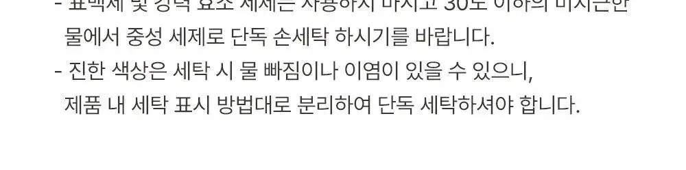 감탄브라 프리미엄 크림 큰컵 후크형 브라 1종 상세페이지 74