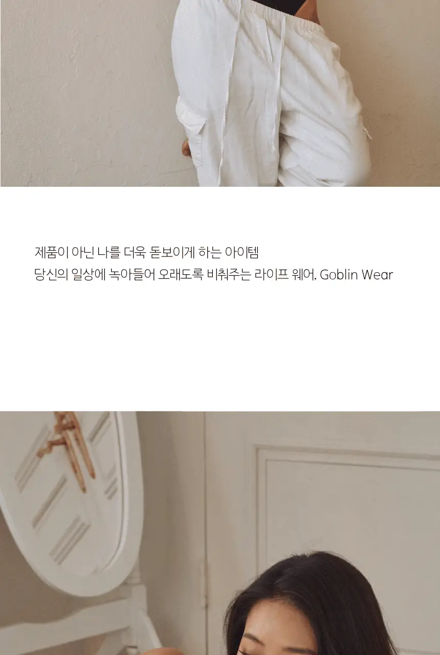 고블린웨어 베이직 후크 브라렛 (4colors) (S~L) 상세페이지 3