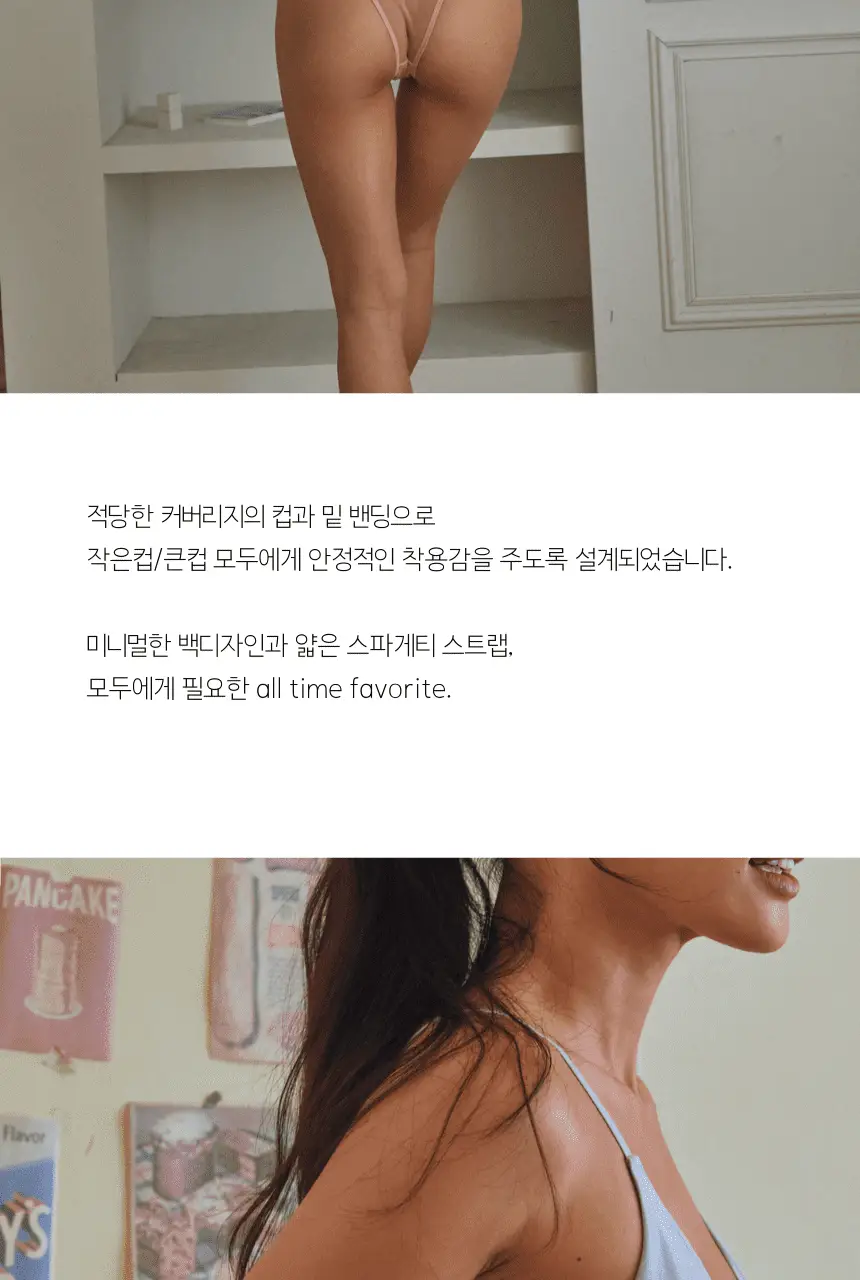 고블린웨어 베이직 후크 브라렛 (4colors) (S~L) 상세페이지 9
