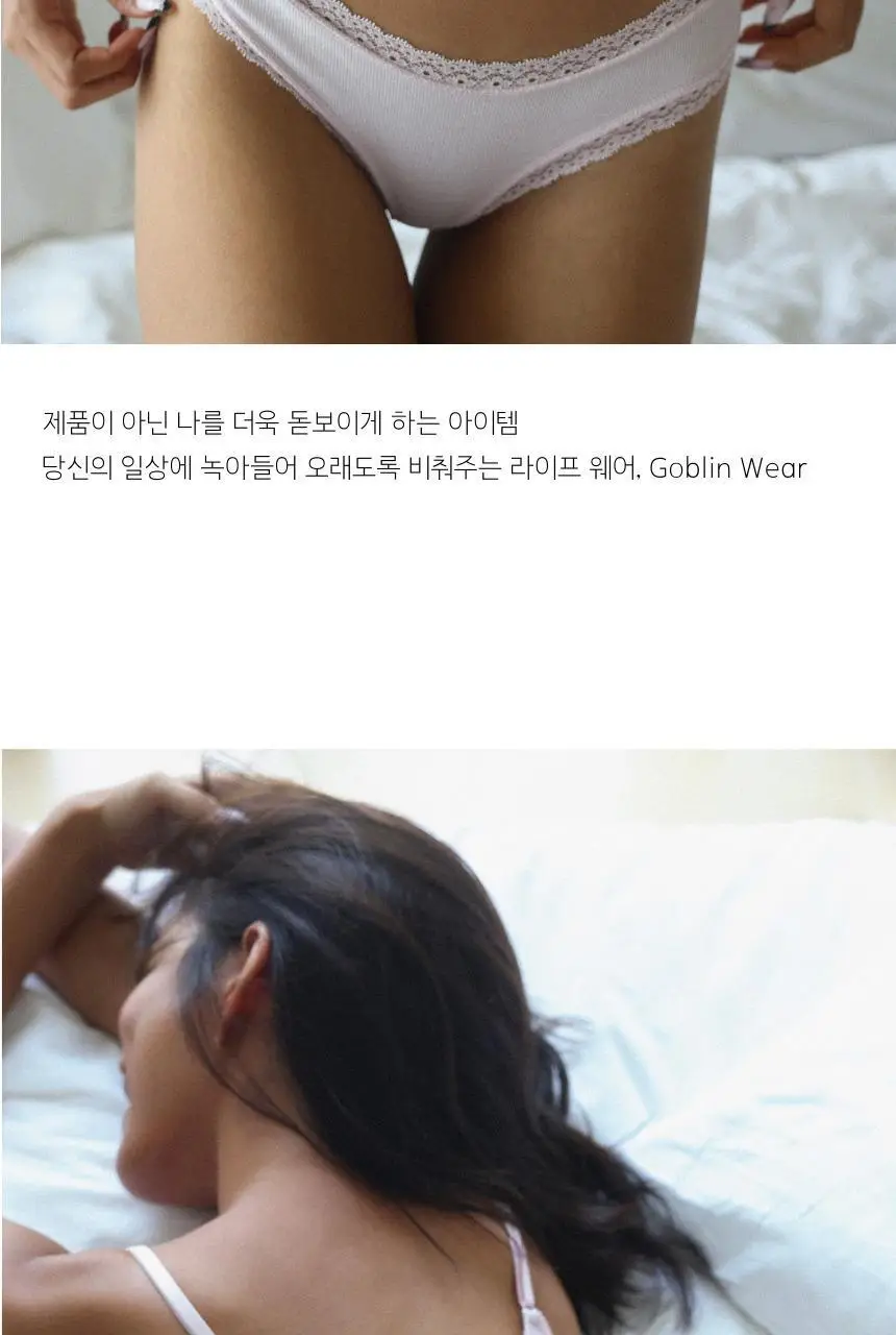 고블린웨어 스쿱 넥 브라렛 (4colors) (S~L) 상세페이지 3