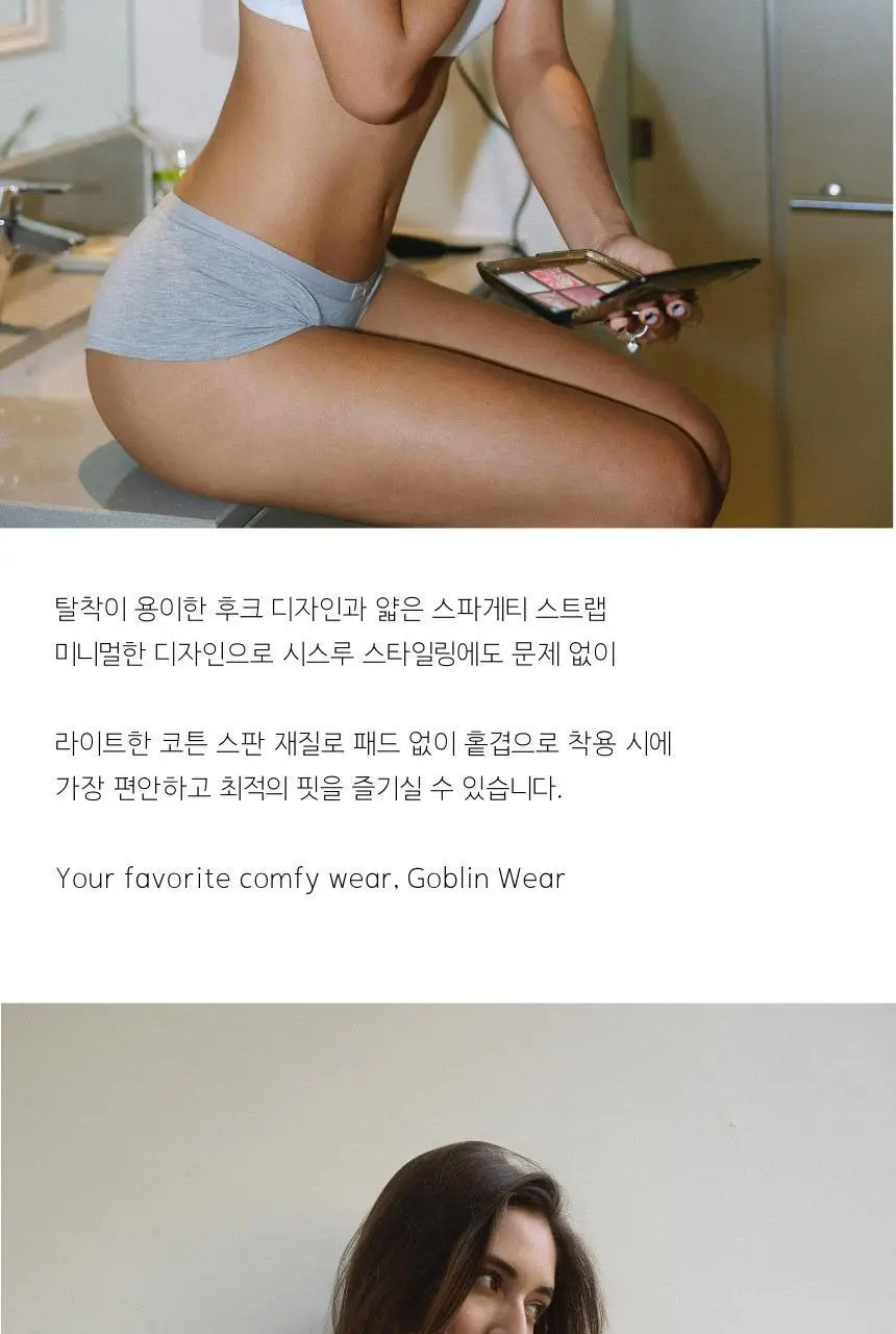 고블린웨어 스쿱 넥 브라렛 (4colors) (S~L) 상세페이지 9