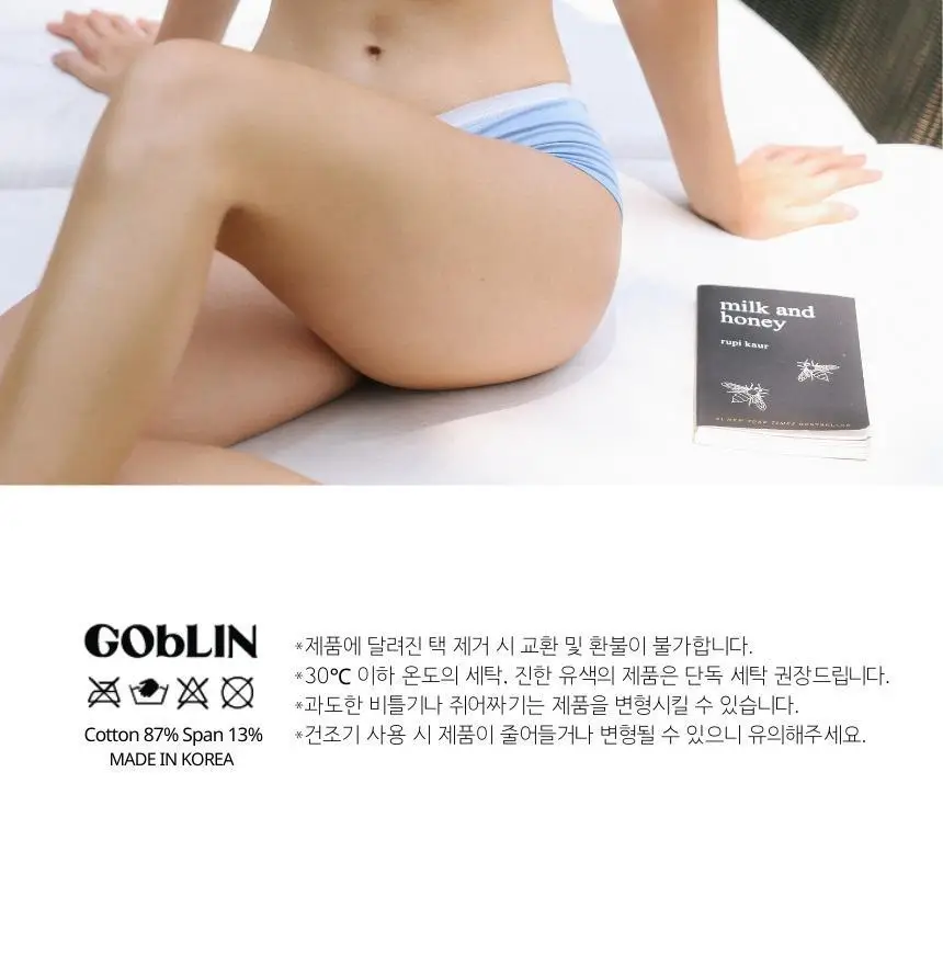 고블린웨어 스쿱 넥 브라렛 (4colors) (S~L) 상세페이지 15