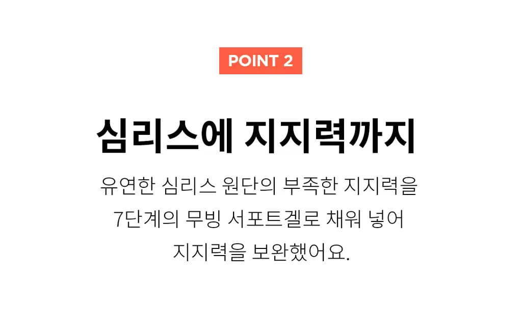 더잠 디엘 심리스 브라 모음전 상세페이지 17