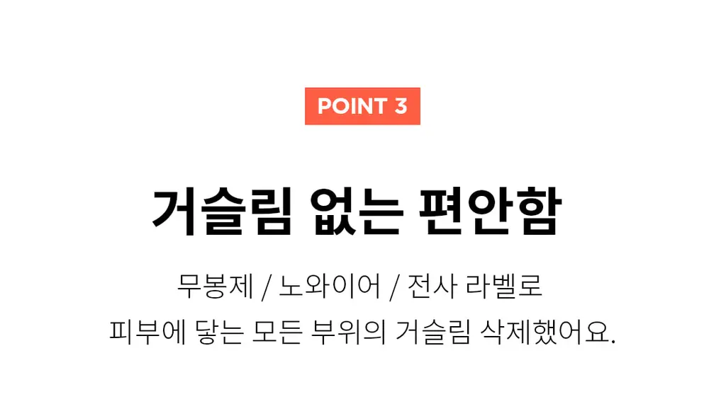 더잠 디엘 심리스 브라 모음전 상세페이지 19