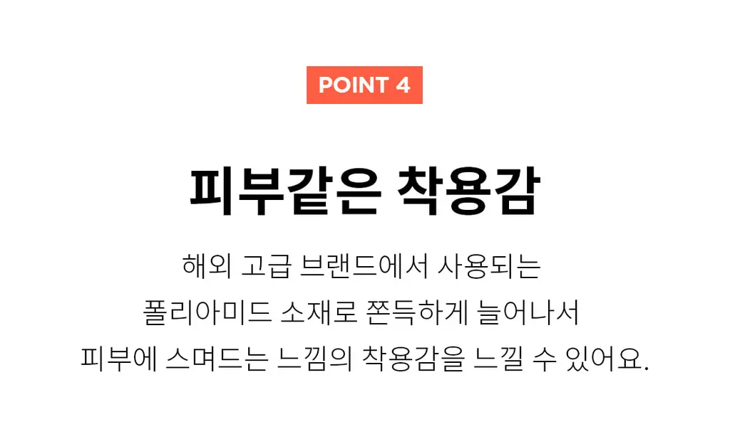 더잠 디엘 심리스 브라 모음전 상세페이지 21