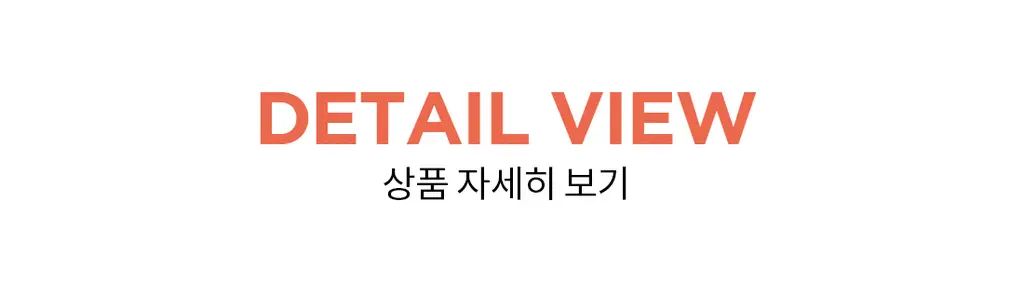 더잠 디엘 심리스 브라 모음전 상세페이지 23