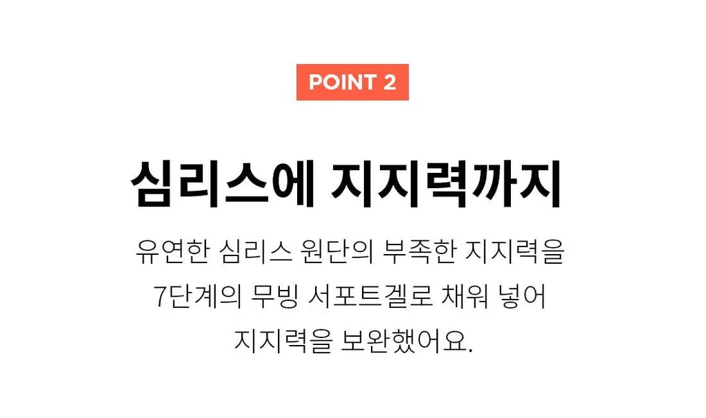 더잠 디엘 심리스 브라 블랙 상세페이지 12