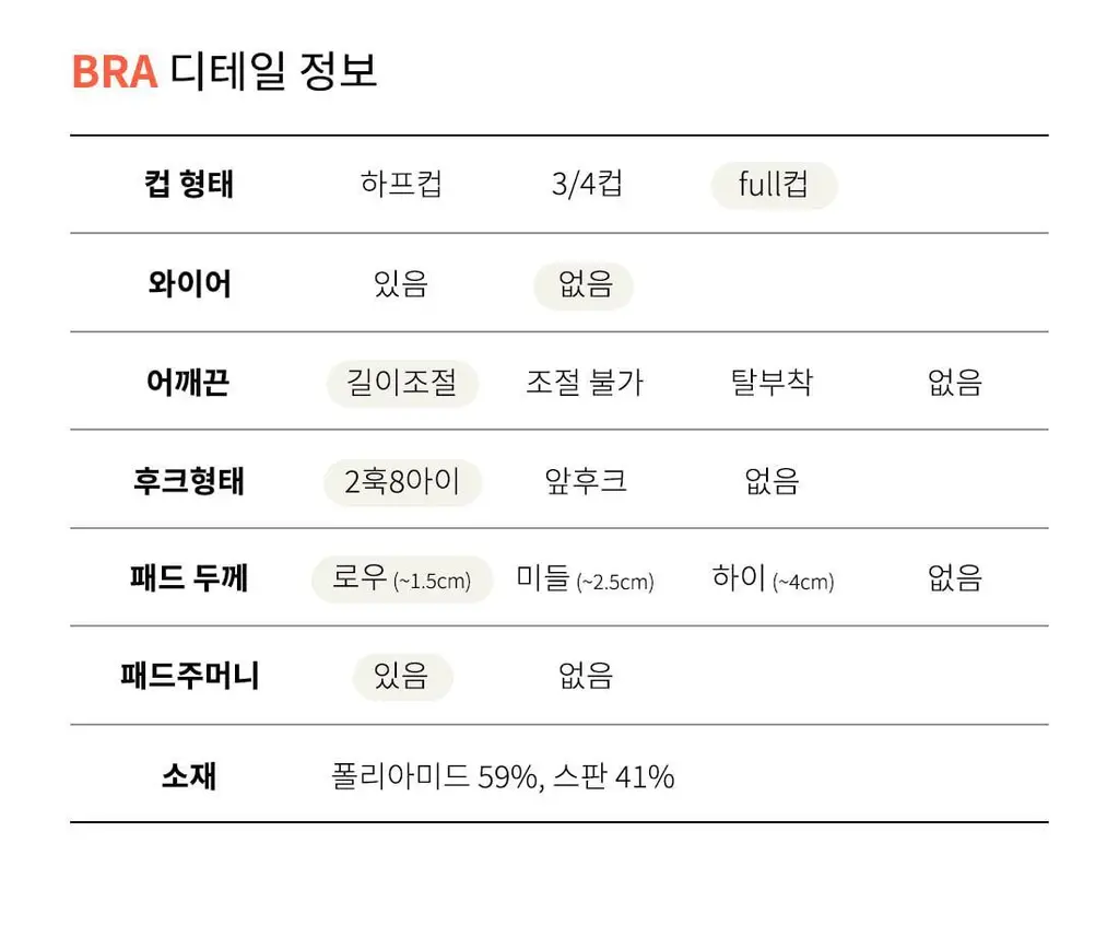 더잠 디엘 심리스 브라 블랙 상세페이지 22