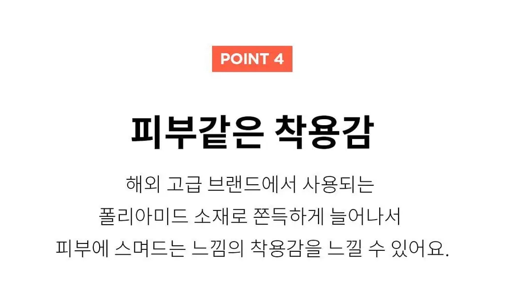 더잠 디엘 심리스 브라 스킨 상세페이지 16