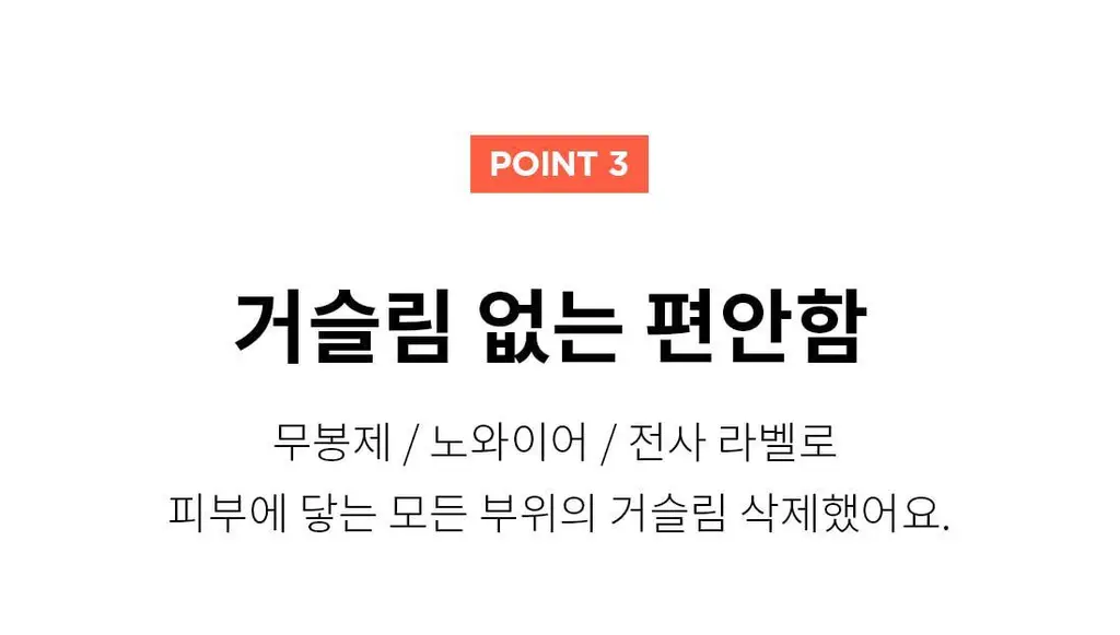 더잠 디엘 심리스 브라 인디핑크 상세페이지 14