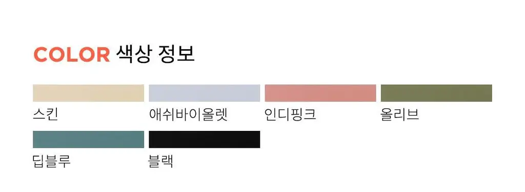 더잠 디엘 심리스 브라 인디핑크 상세페이지 21
