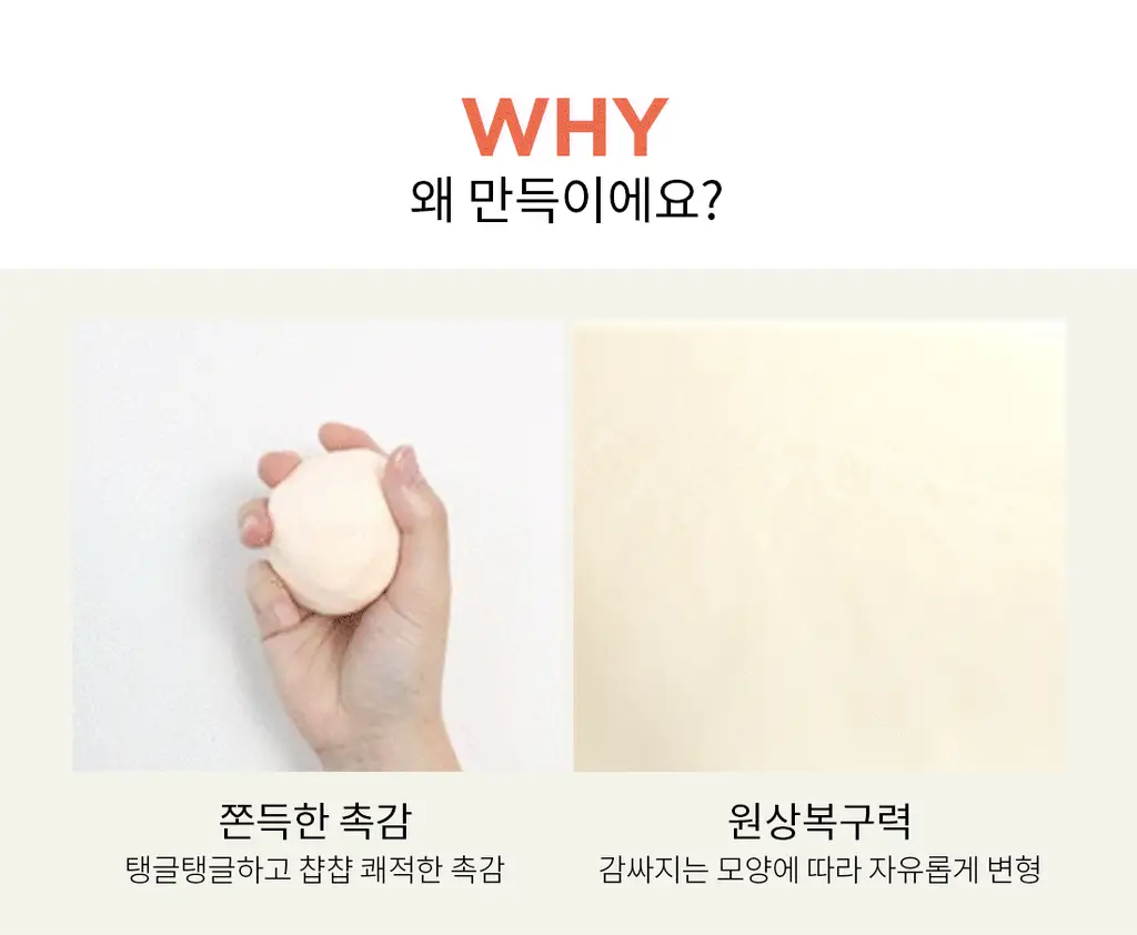 더잠 만득이 에어렛 경량 브라렛 상세페이지 3