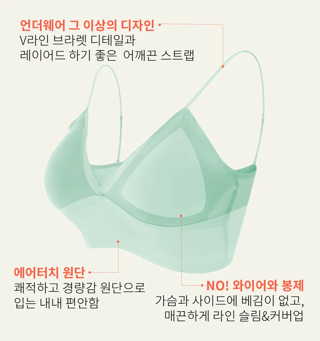 더잠 만득이 에어렛 경량 브라렛 상세페이지 14