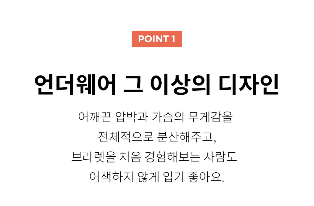 더잠 만득이 에어렛 경량 브라렛 상세페이지 16